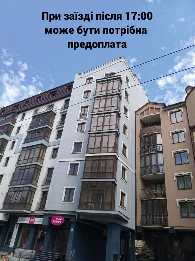 New Studio Ap【Want This】 Ивано-Франковск Экстерьер фото